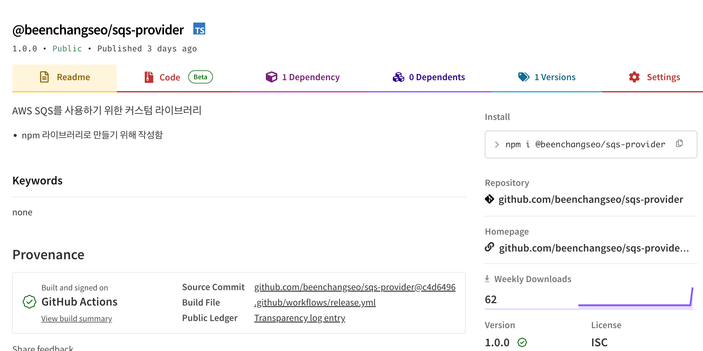 npm_repository